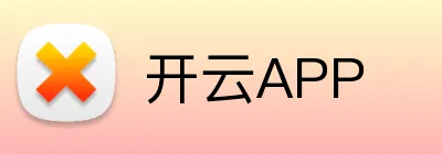 开云APP logo